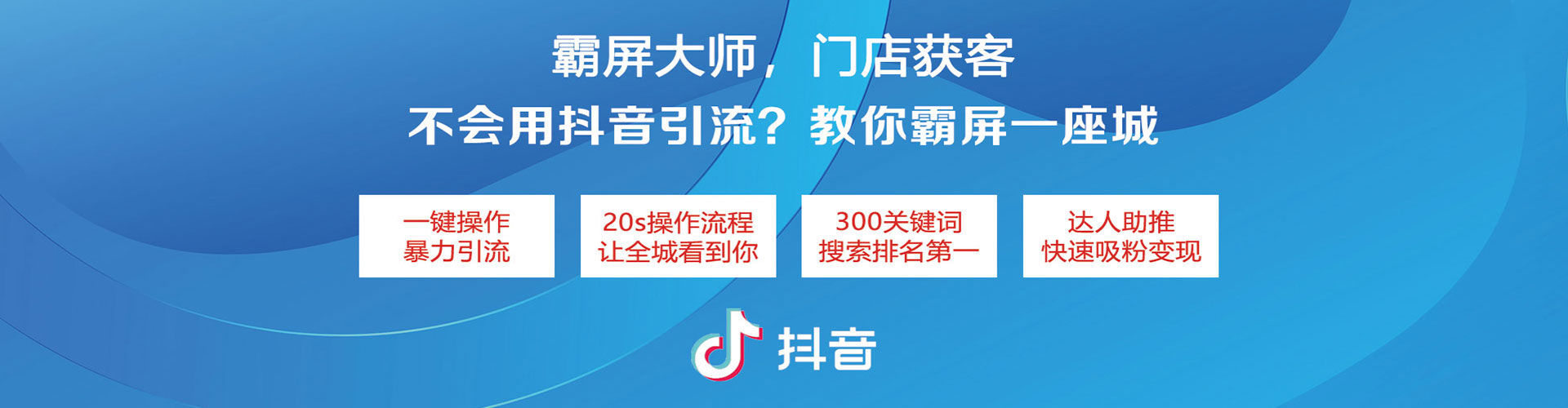 科尔沁信息流推广