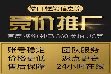 百度推广平台：提升转化率的广告策略案例