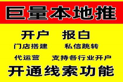 SEM广告优化：从零到一的推广过程案例